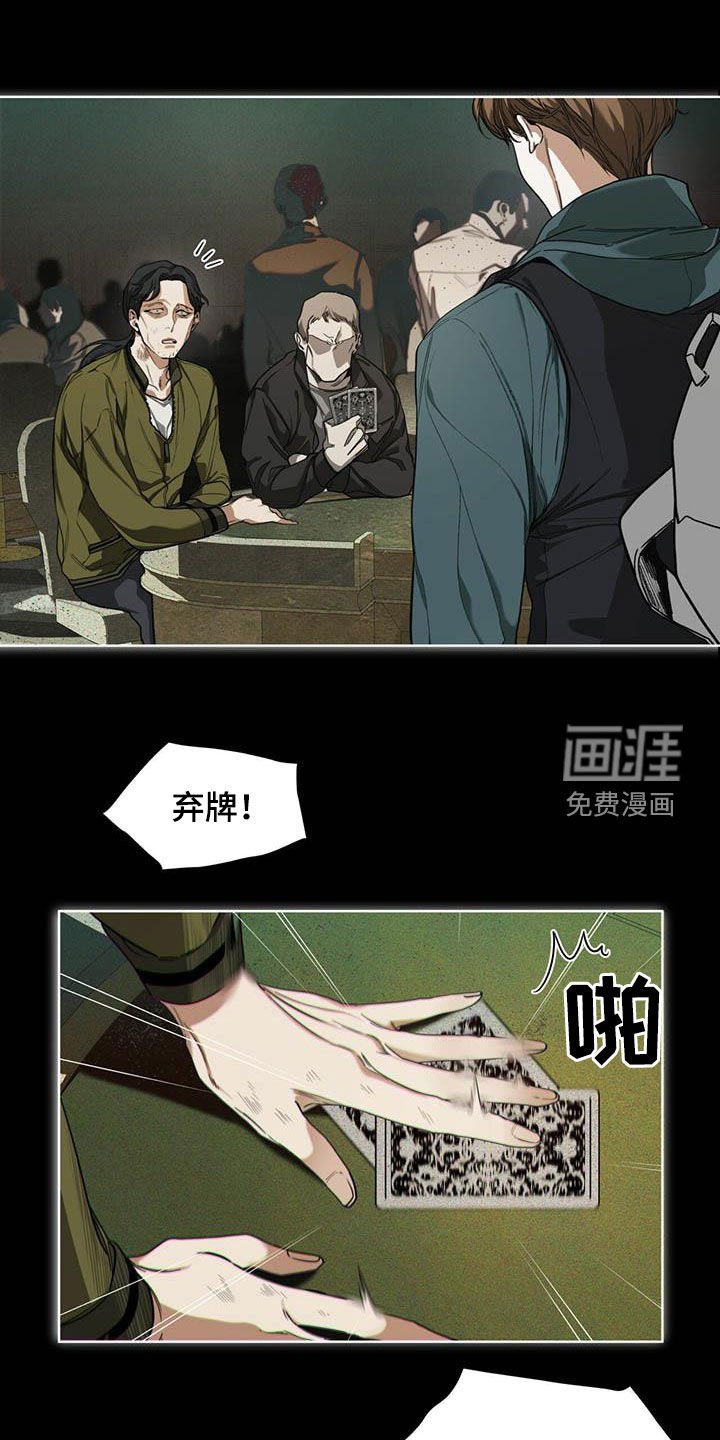 第64章：上场