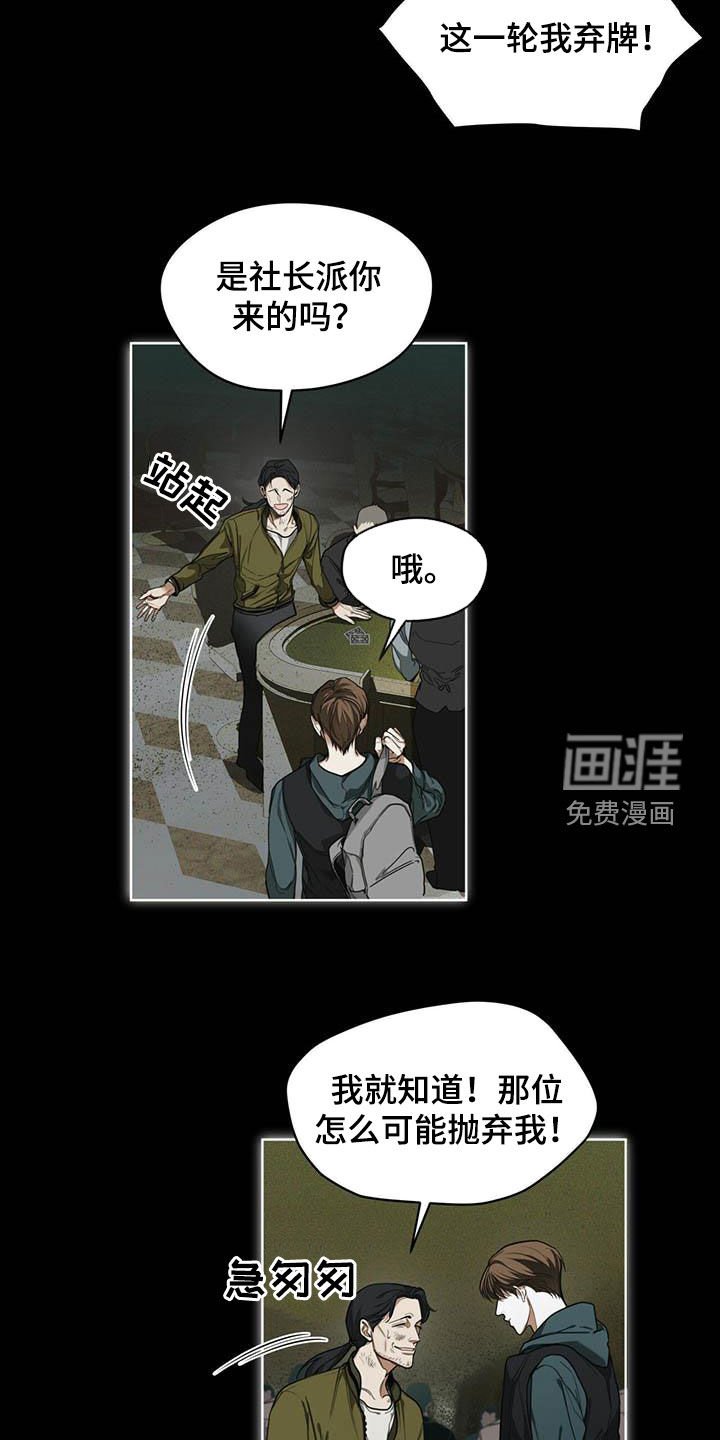 第64章：上场