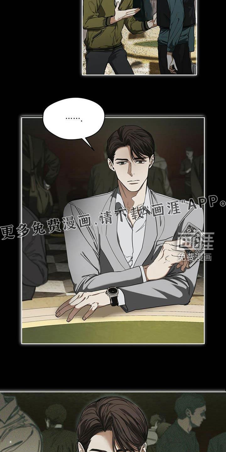 第64章：上场