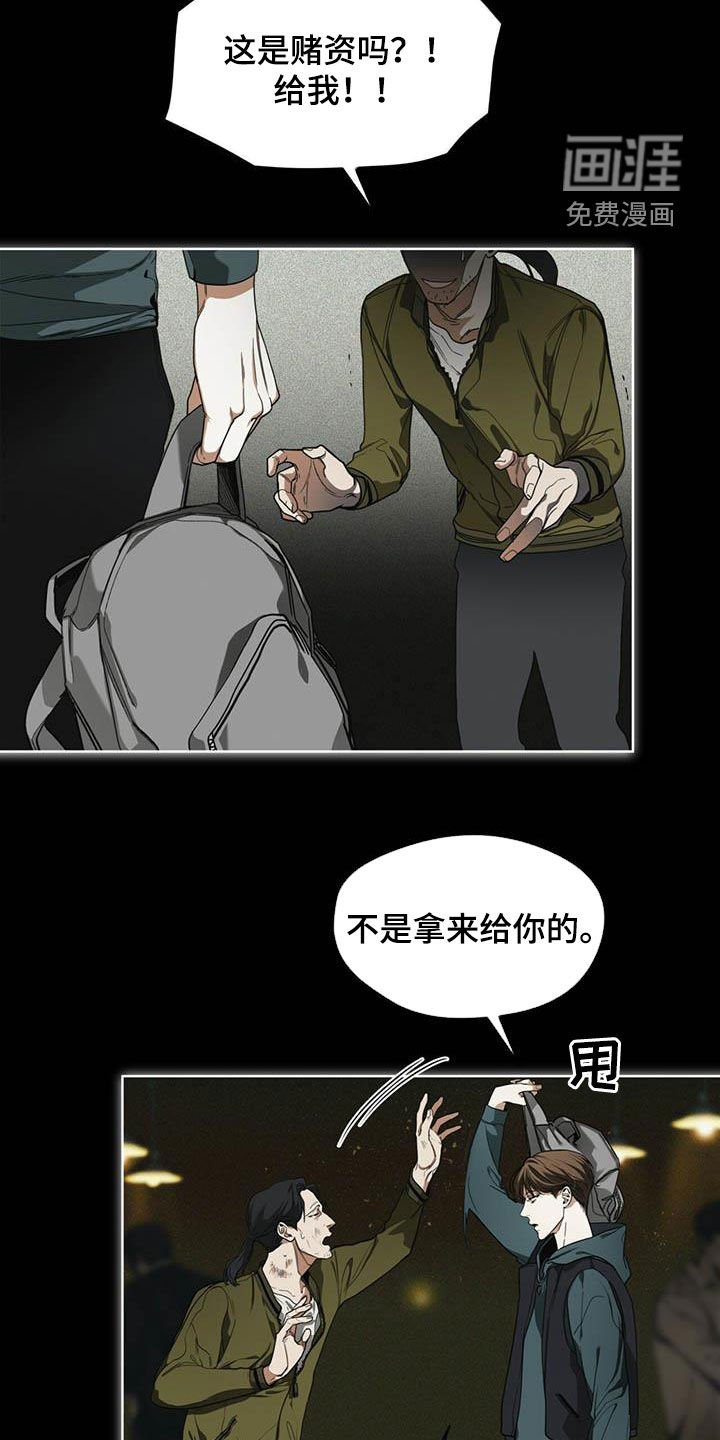 第64章：上场