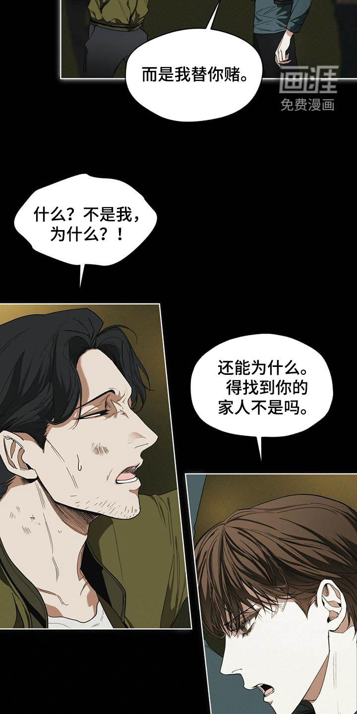 第64章：上场