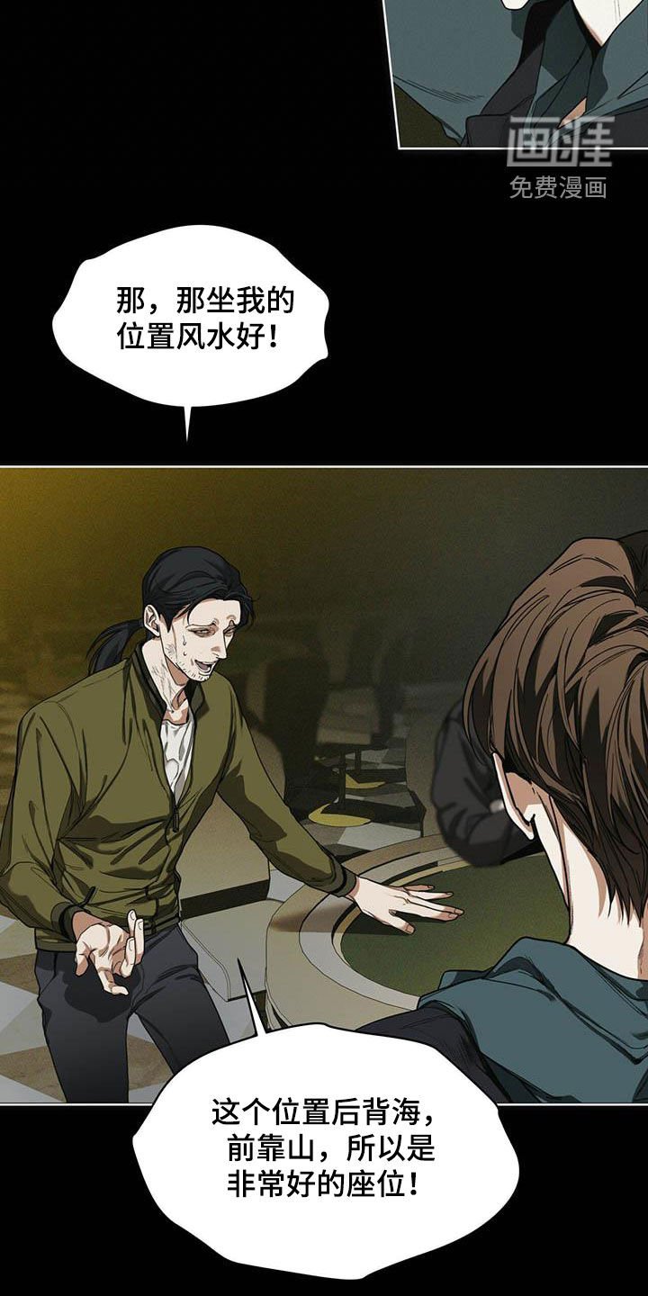 第64章：上场
