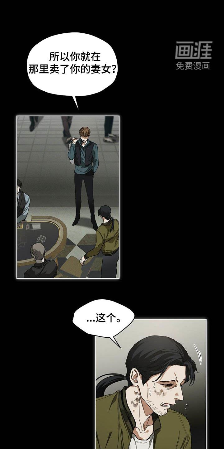 第64章：上场