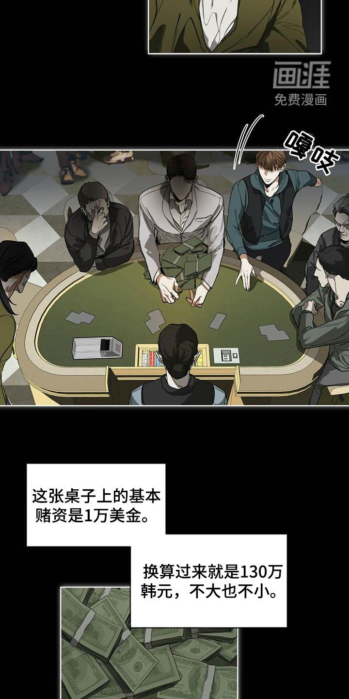 第64章：上场