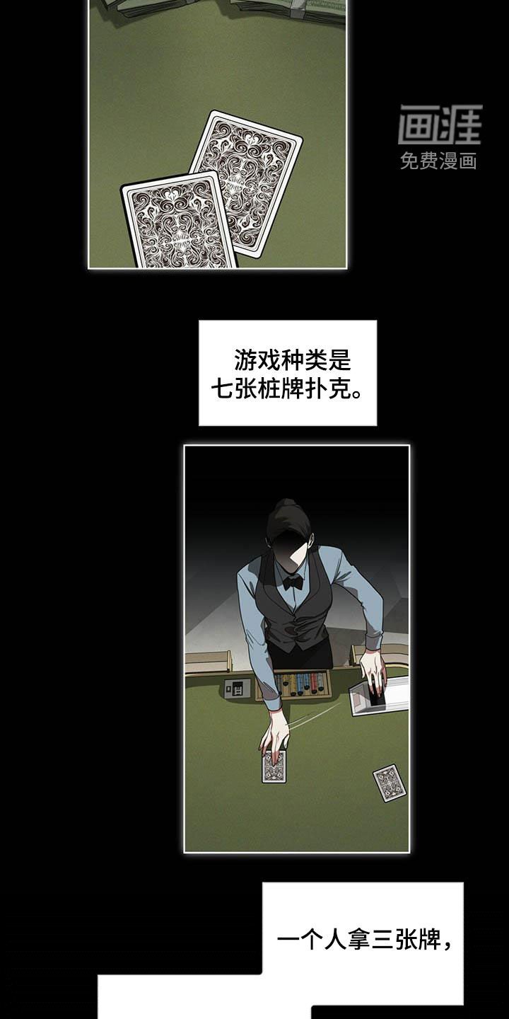 第64章：上场