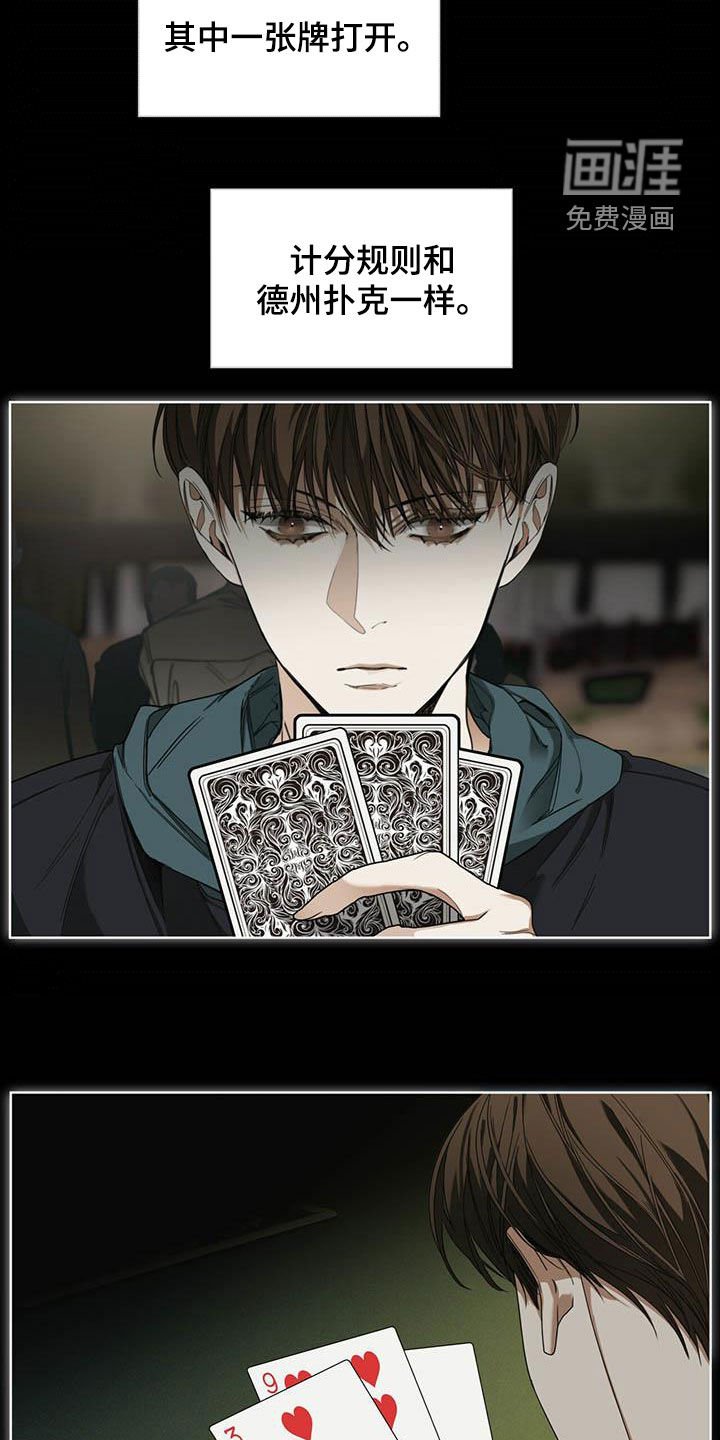 第64章：上场