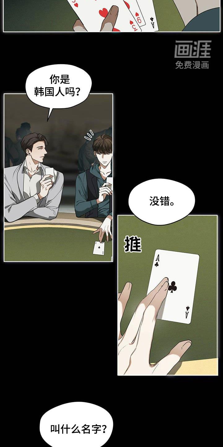 第64章：上场