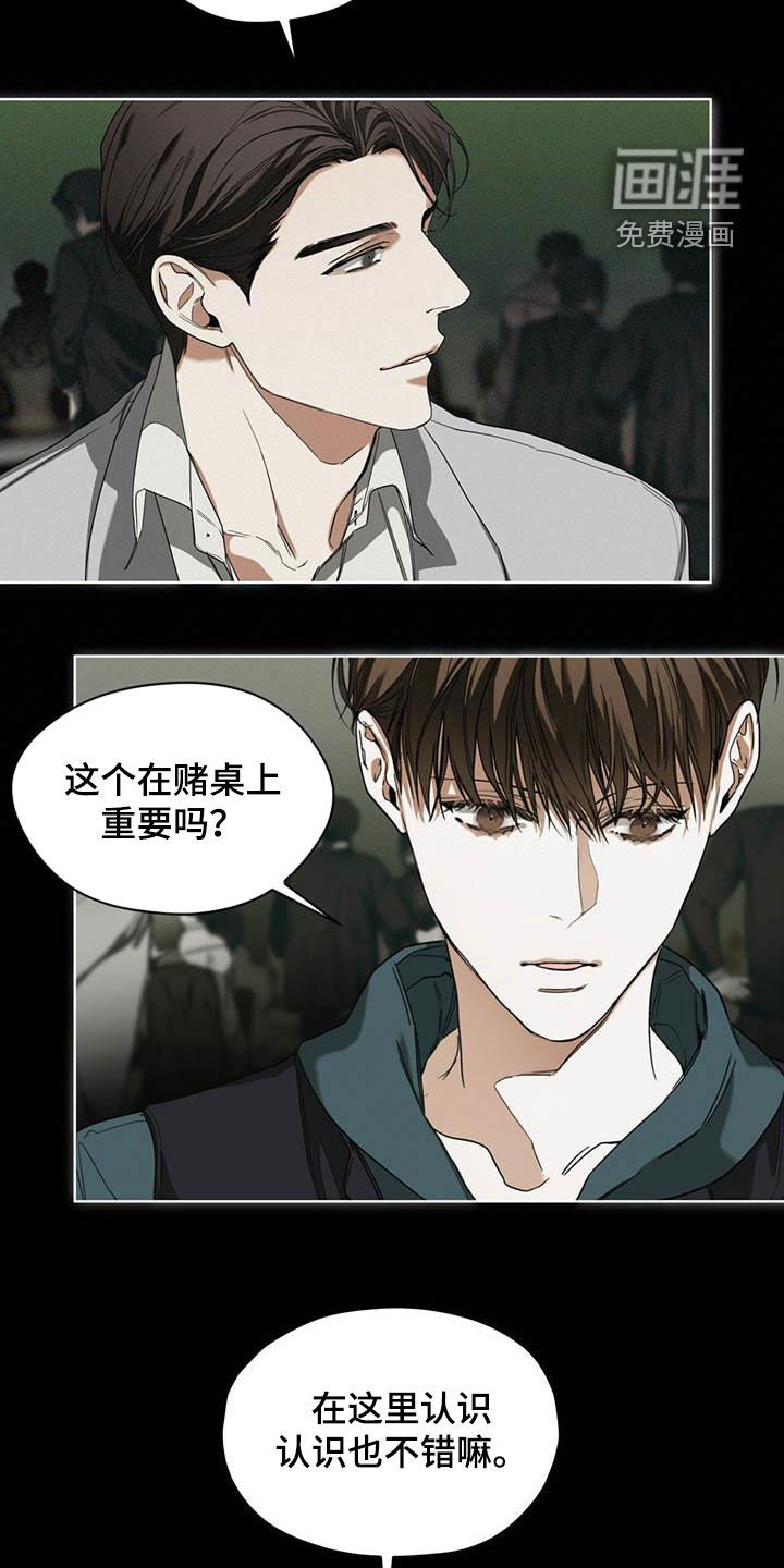 第64章：上场