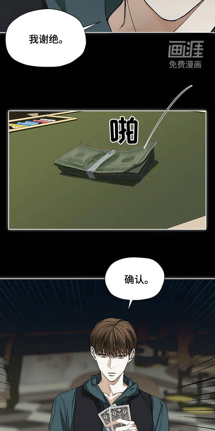 第64章：上场