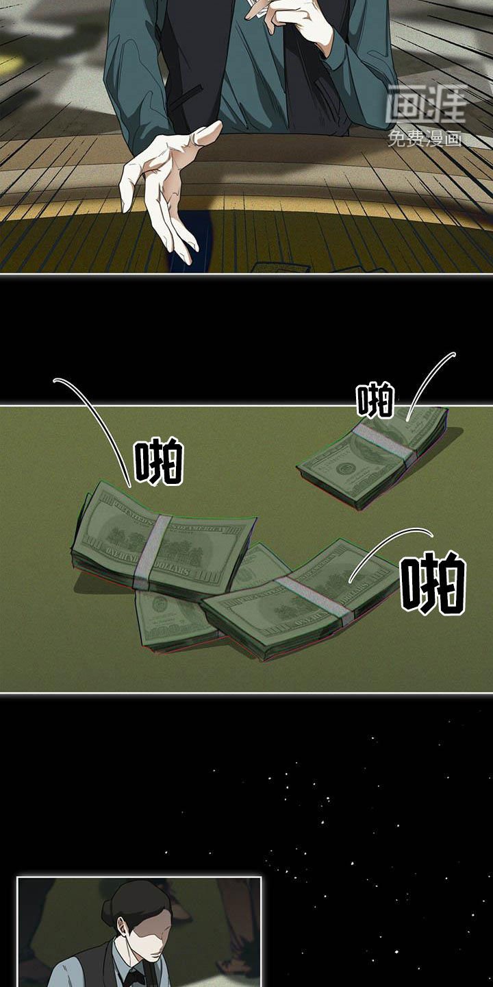 第64章：上场