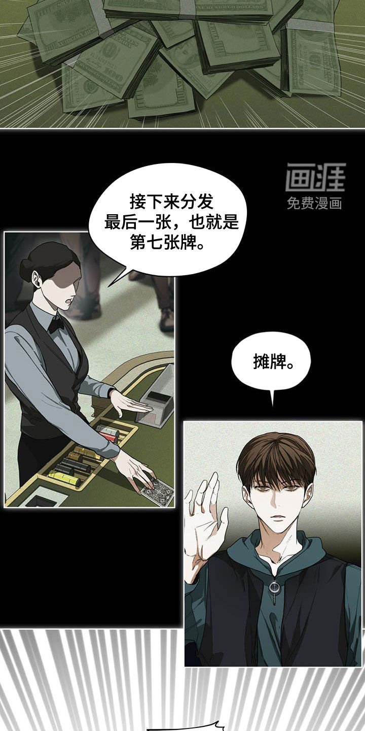 第65章：获胜