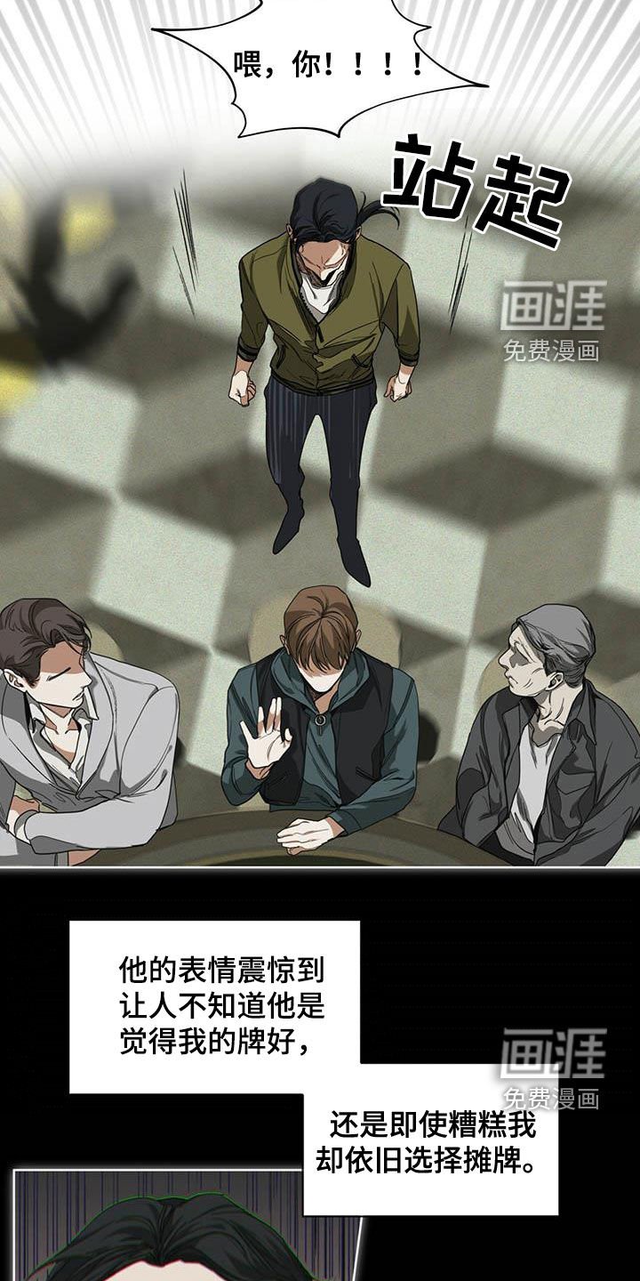 第65章：获胜