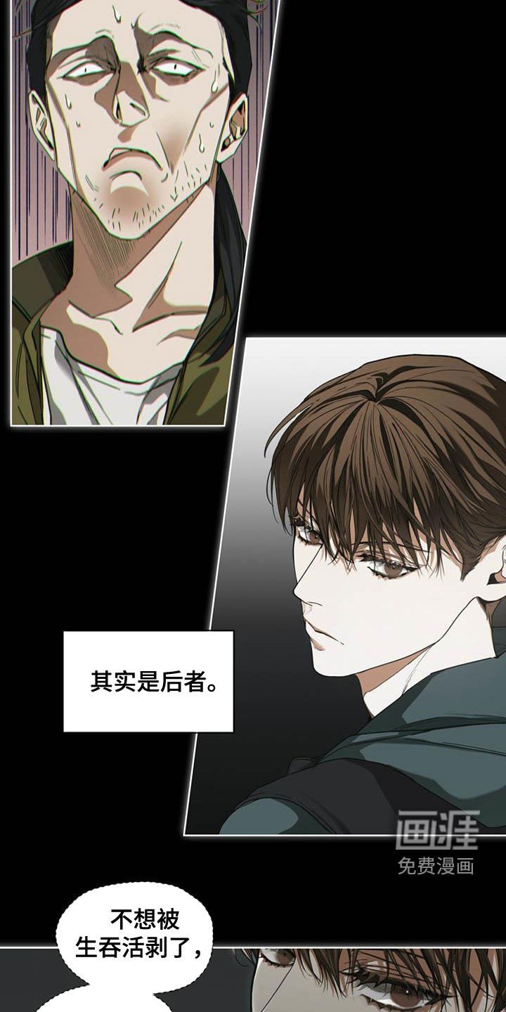 第65章：获胜
