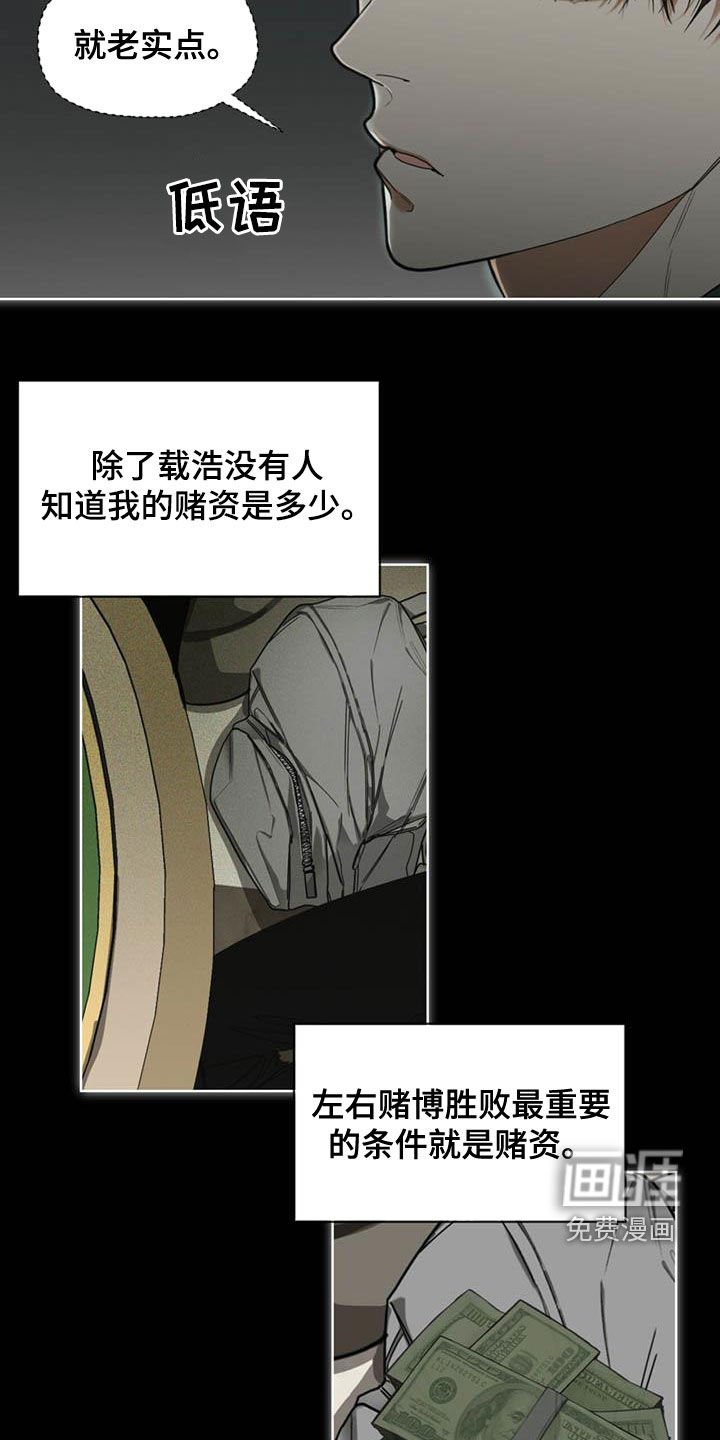 第65章：获胜