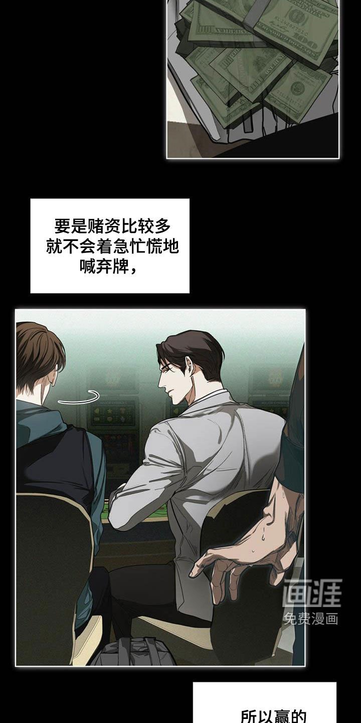 第65章：获胜