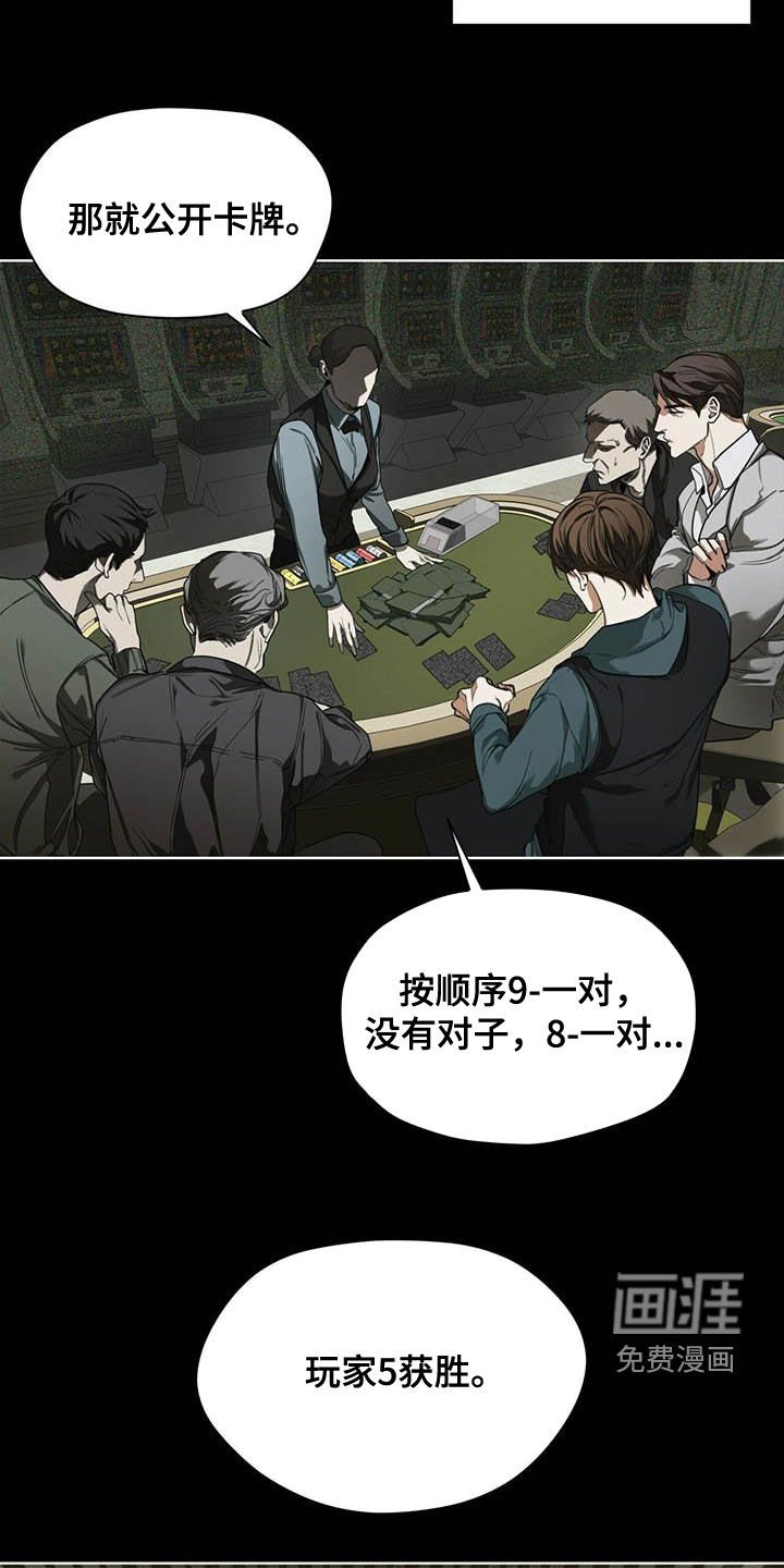 第65章：获胜