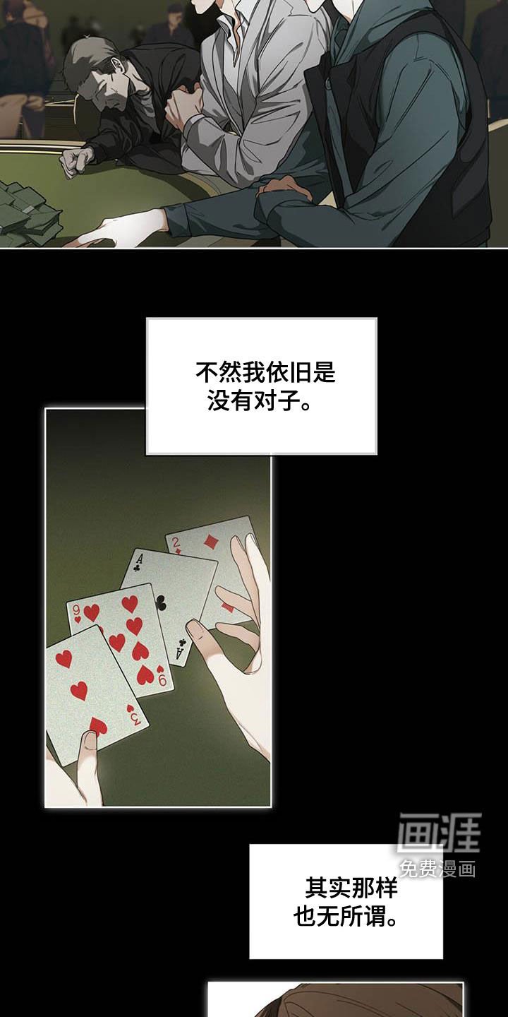 第65章：获胜