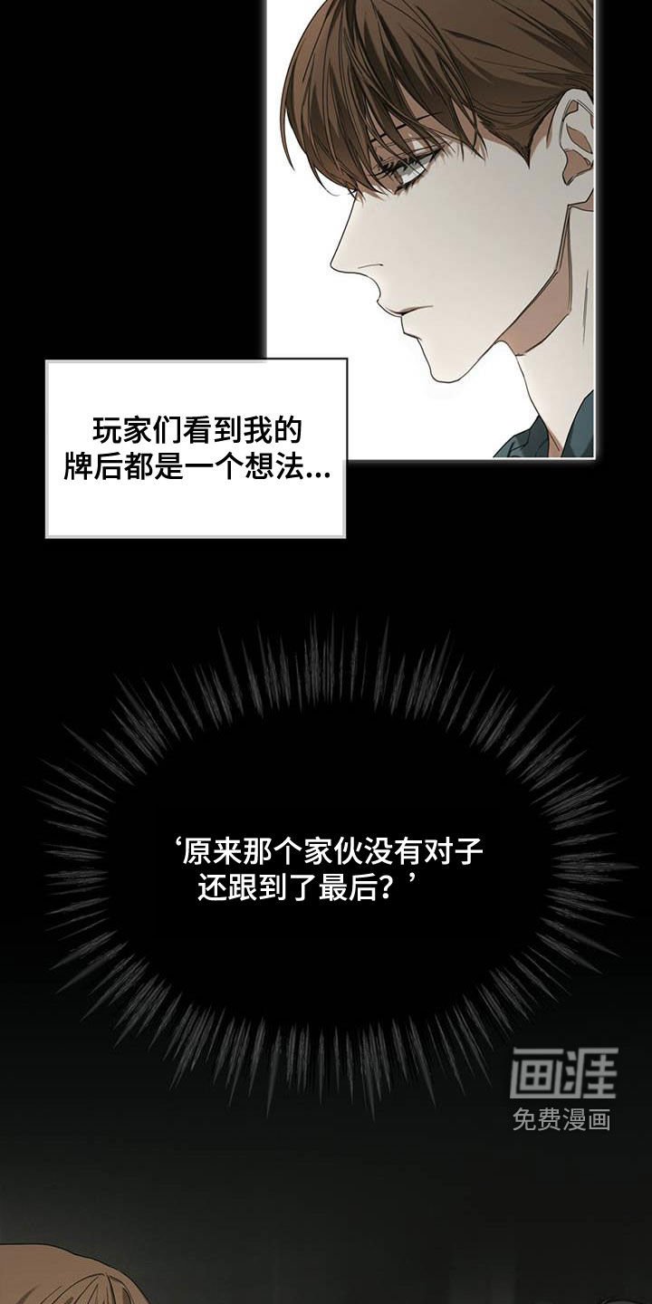 第65章：获胜