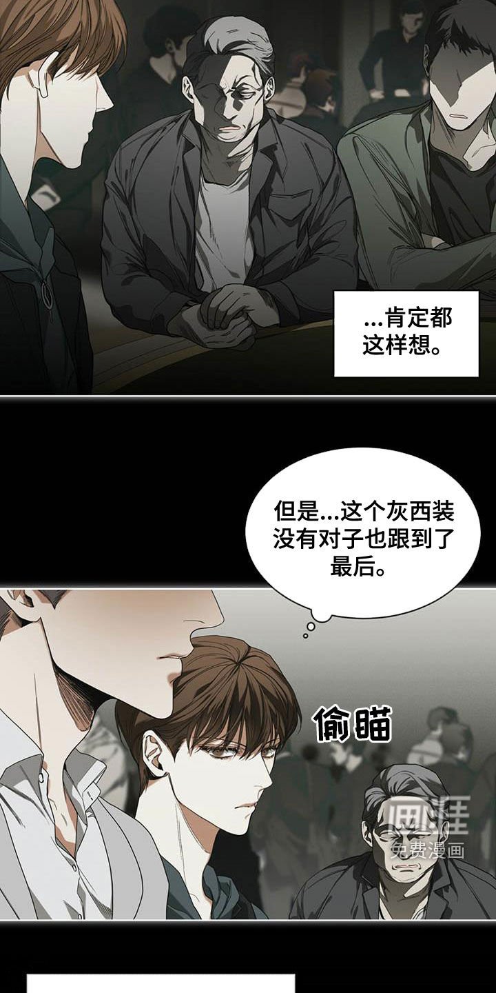 第65章：获胜