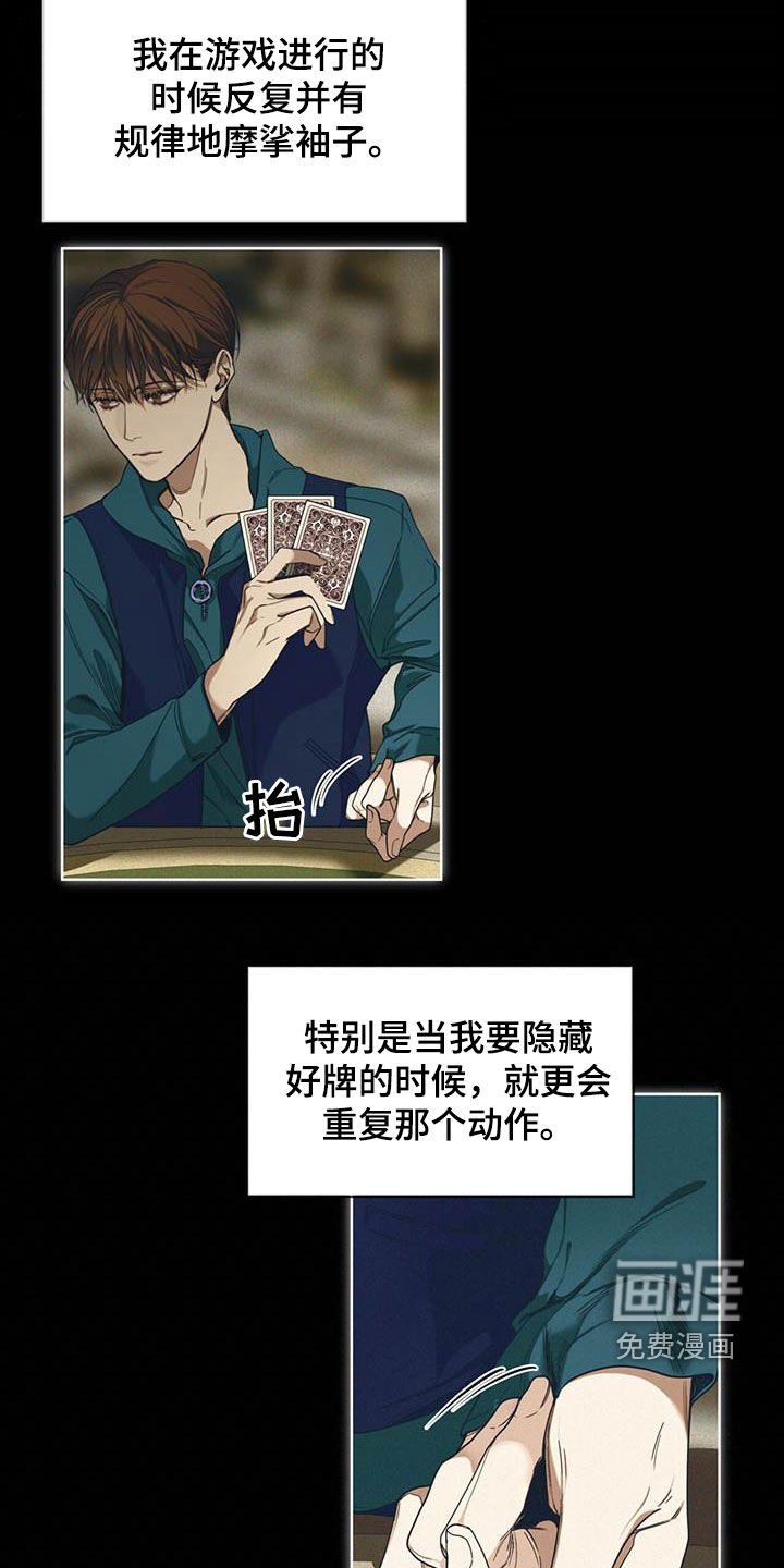 第65章：获胜