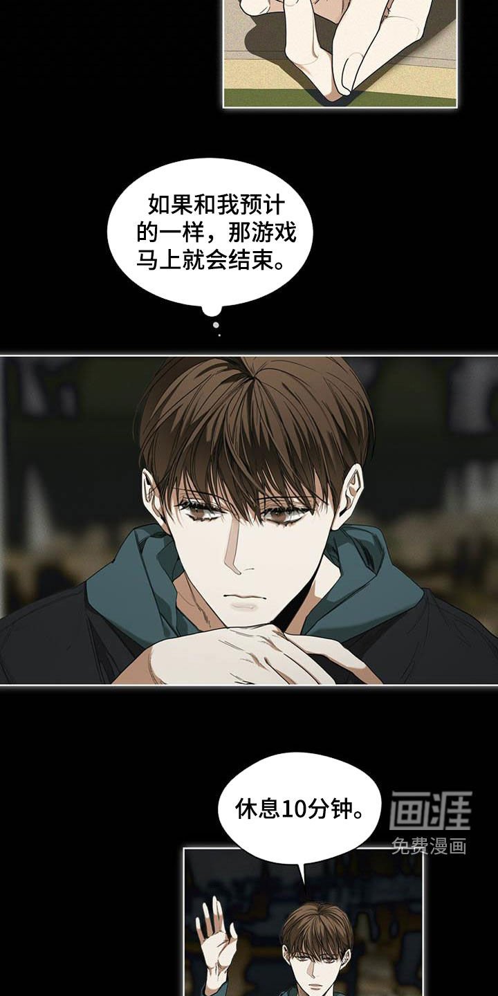 第65章：获胜