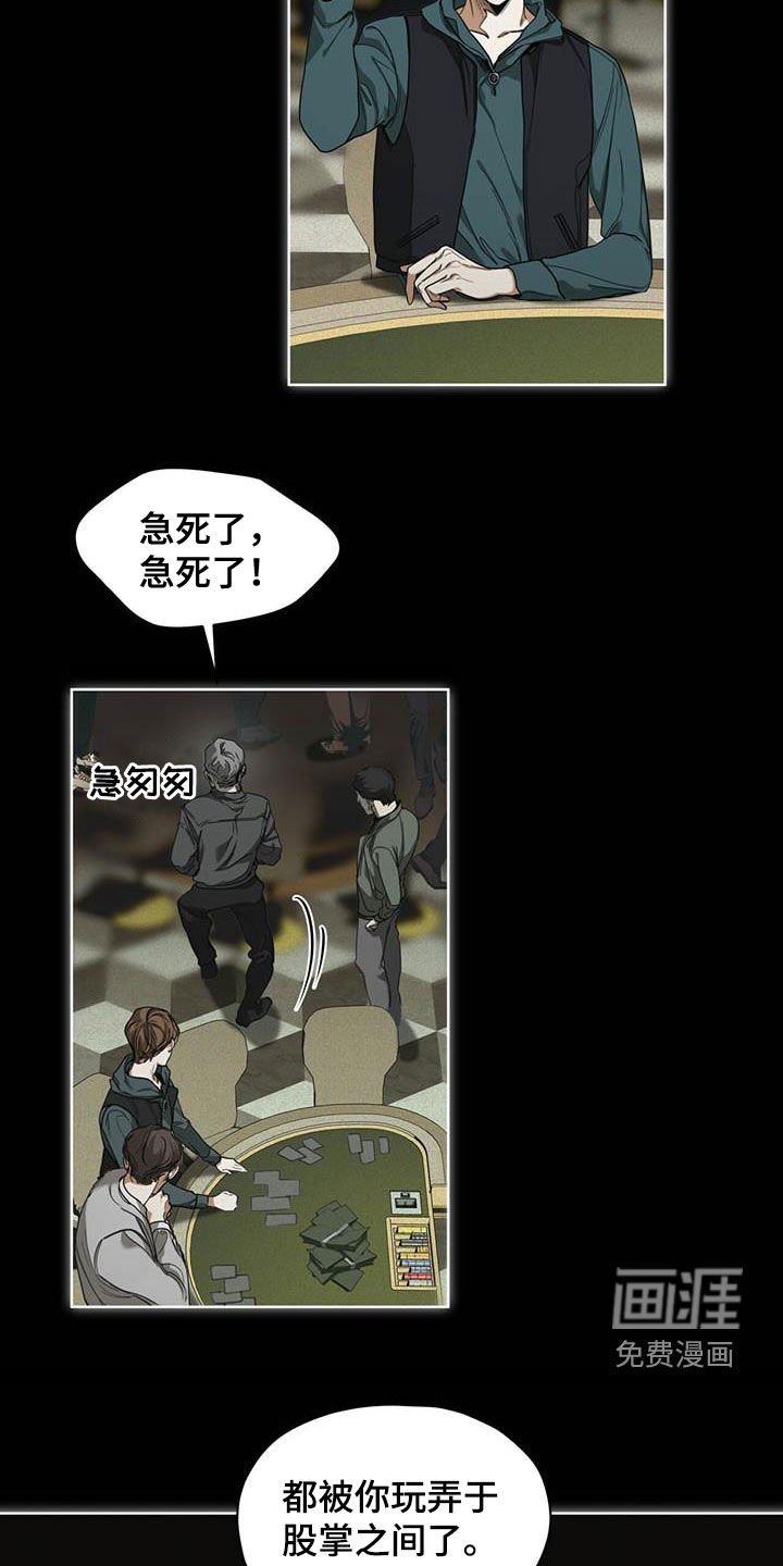 第65章：获胜