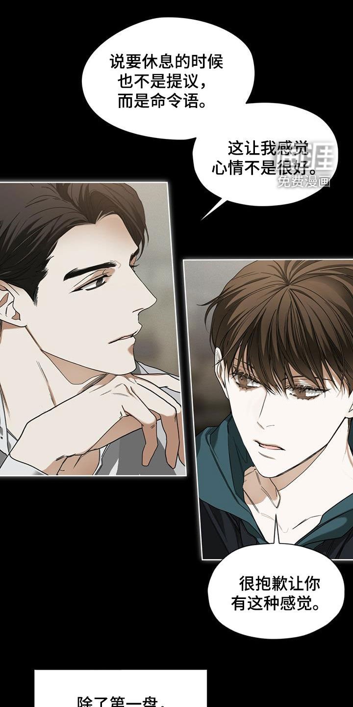 第66章：假名