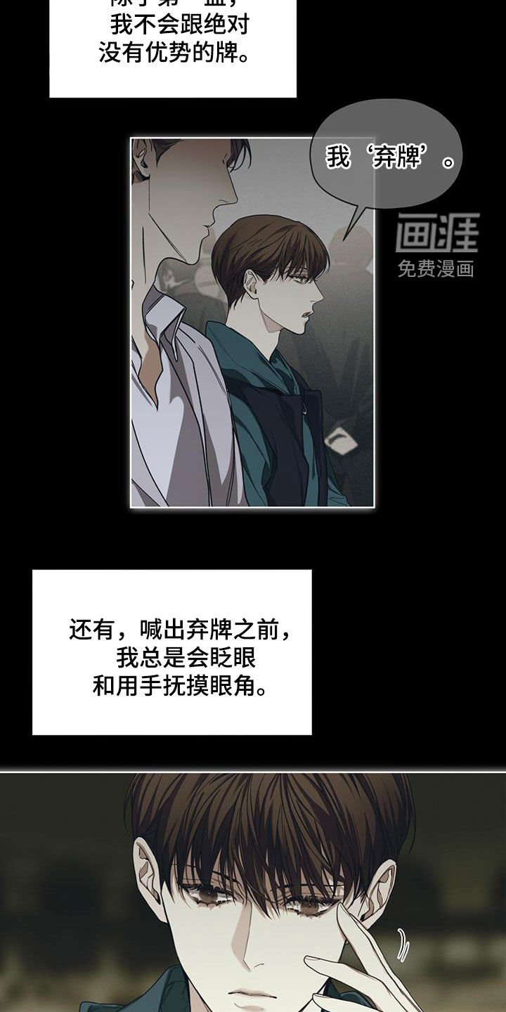 第66章：假名