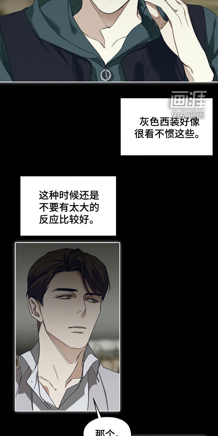 第66章：假名