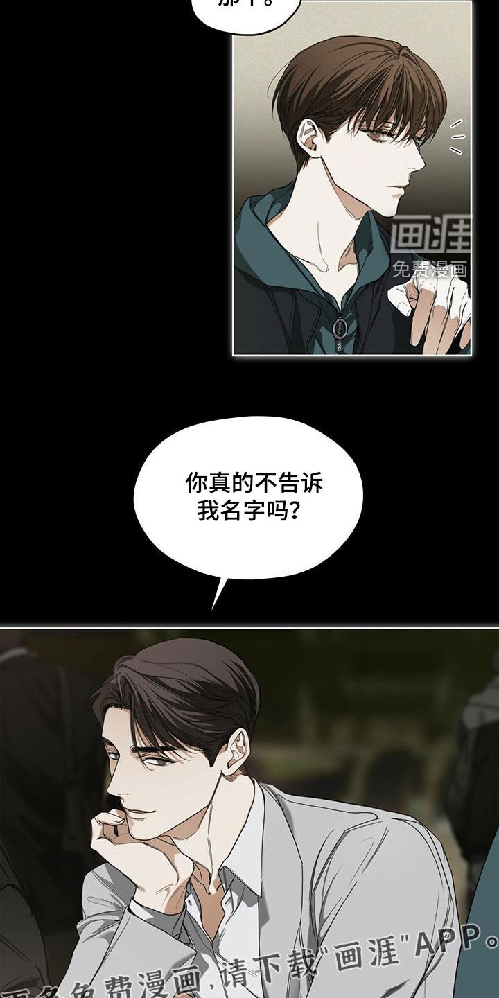 第66章：假名
