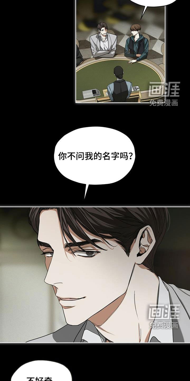 第66章：假名