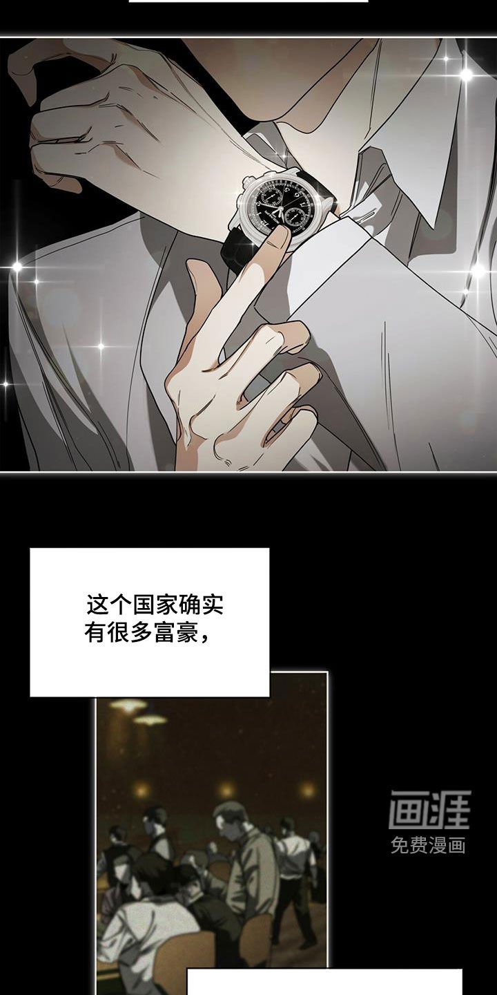 第66章：假名
