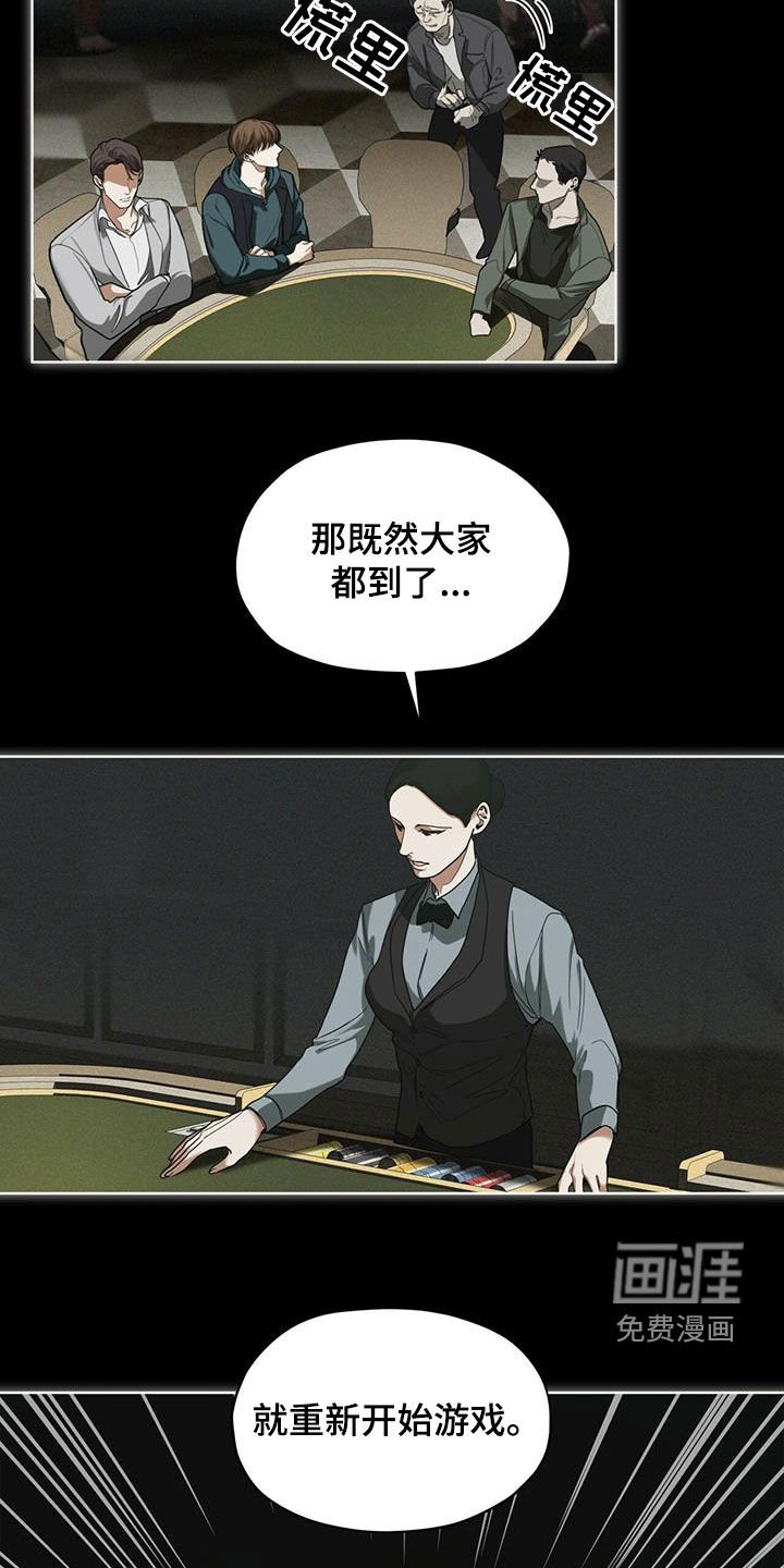 第66章：假名