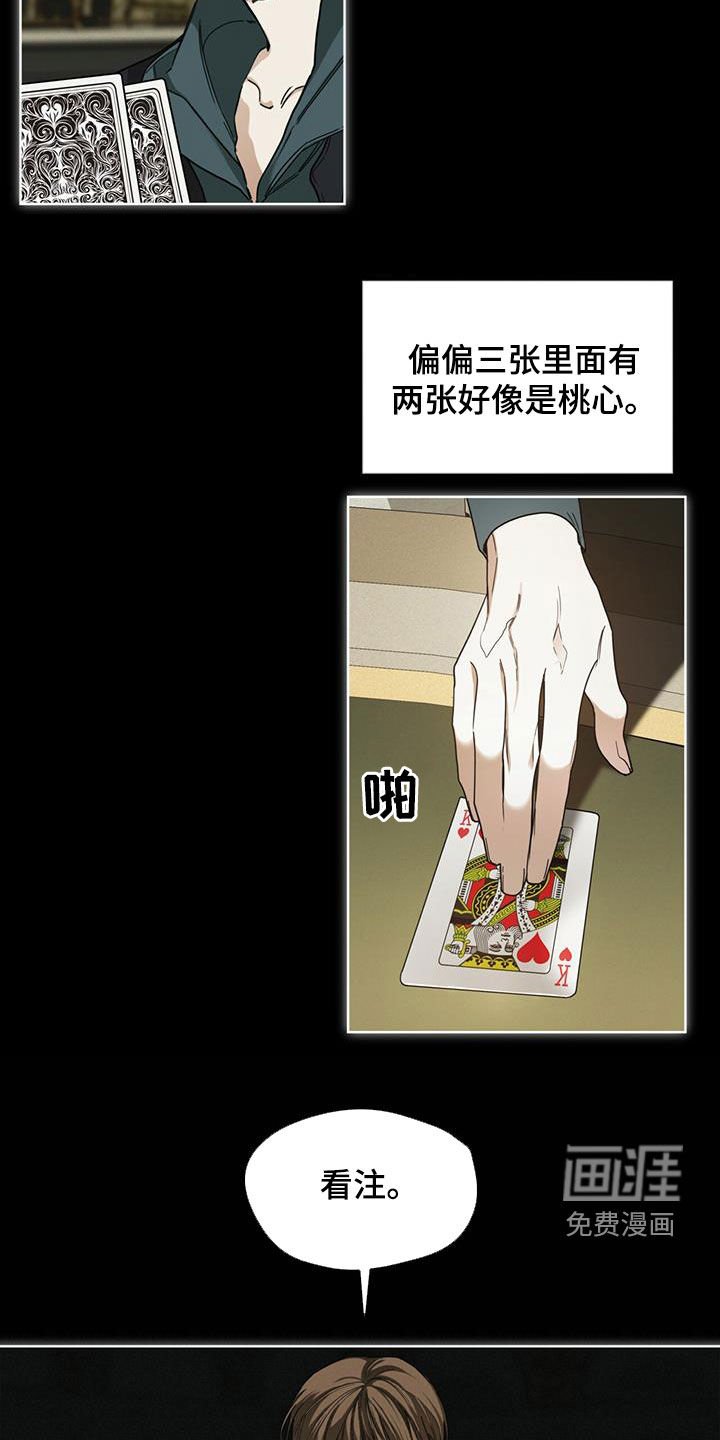第66章：假名