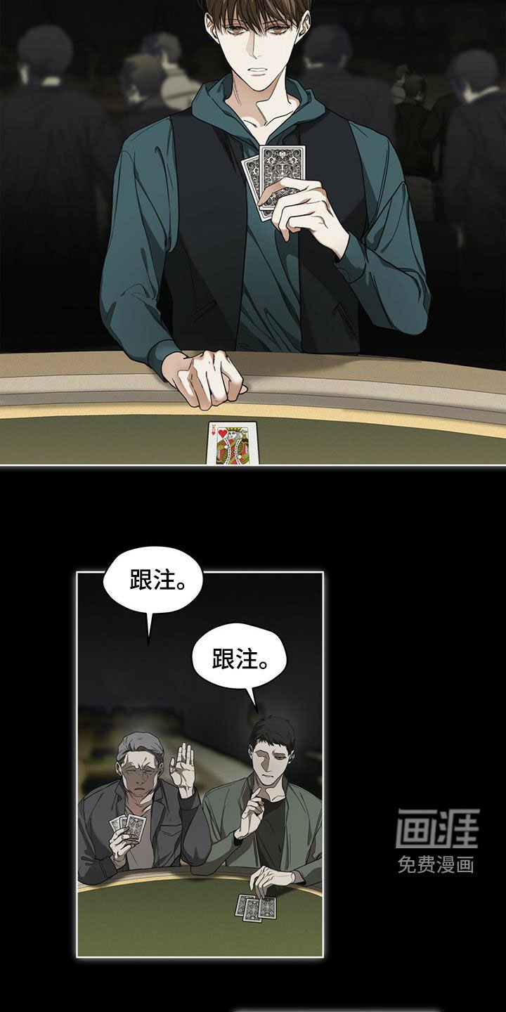 第66章：假名