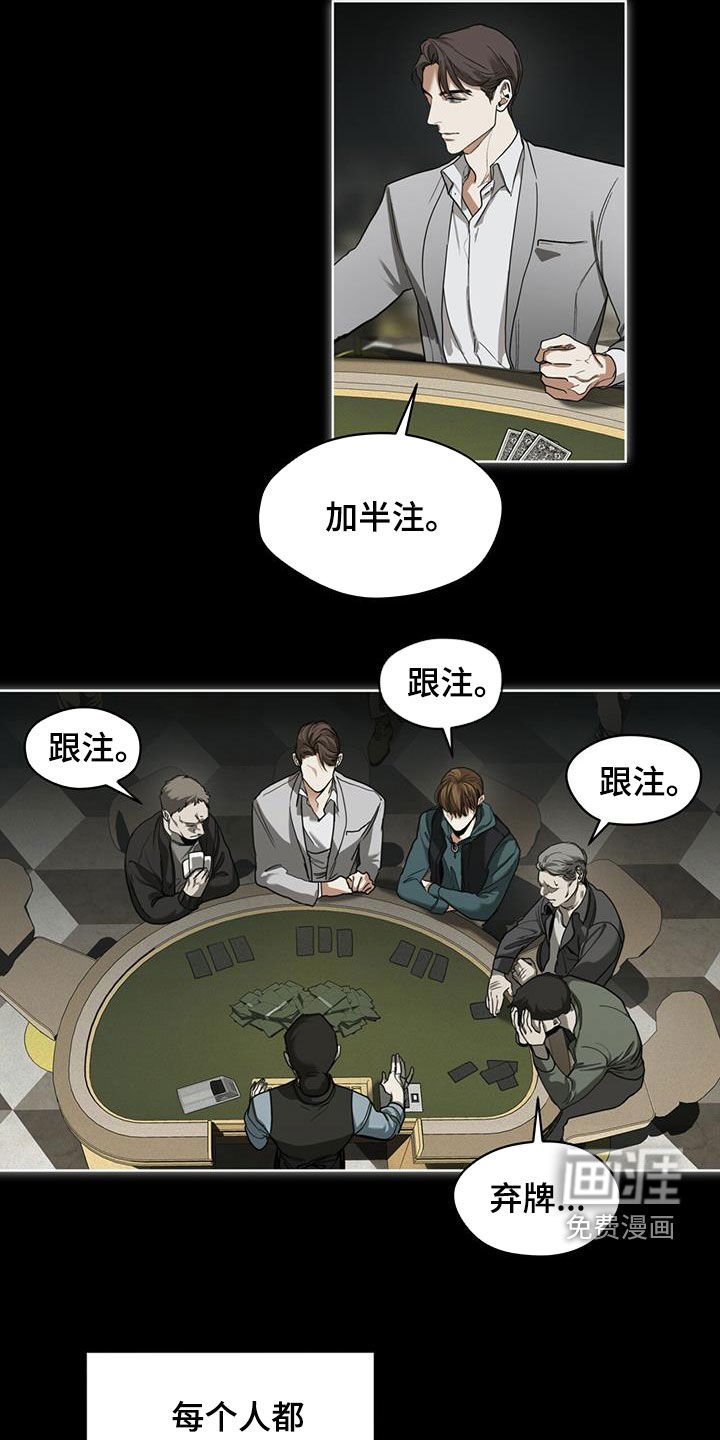 第66章：假名