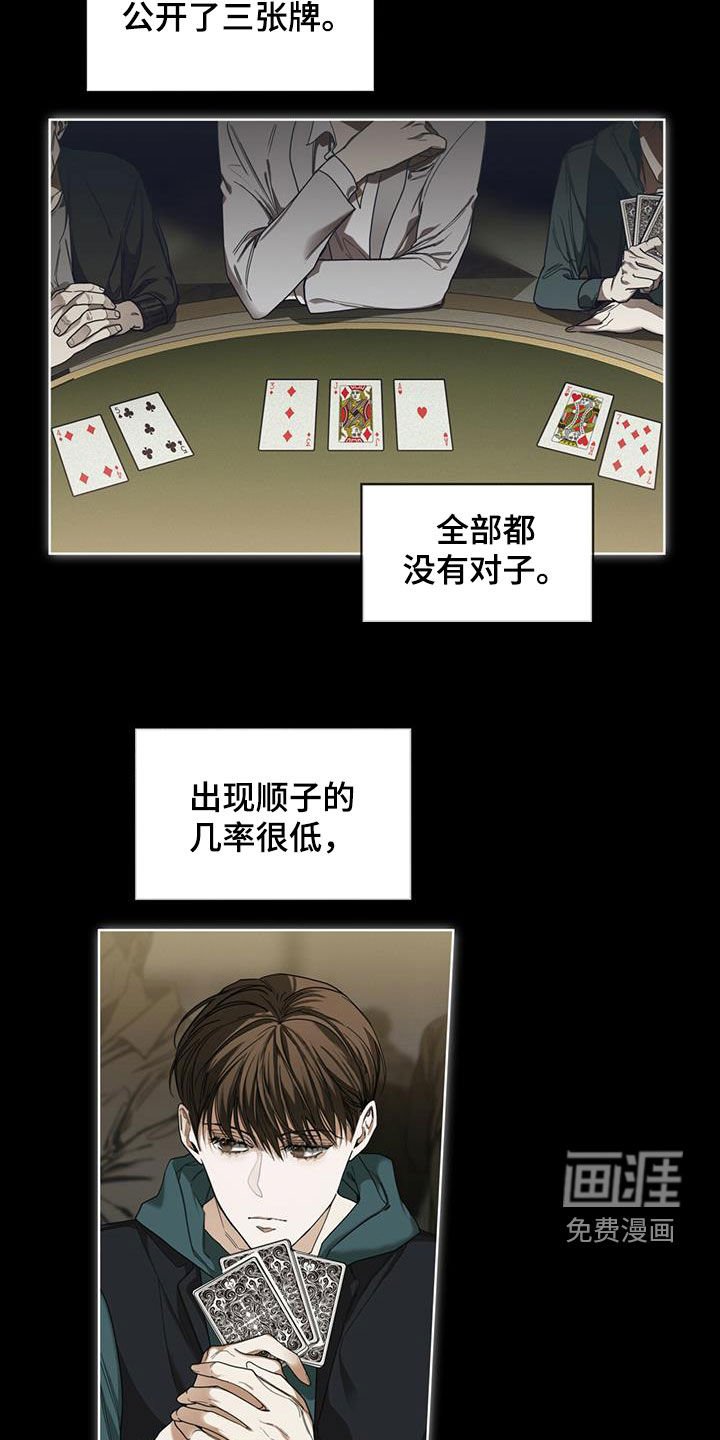 第66章：假名
