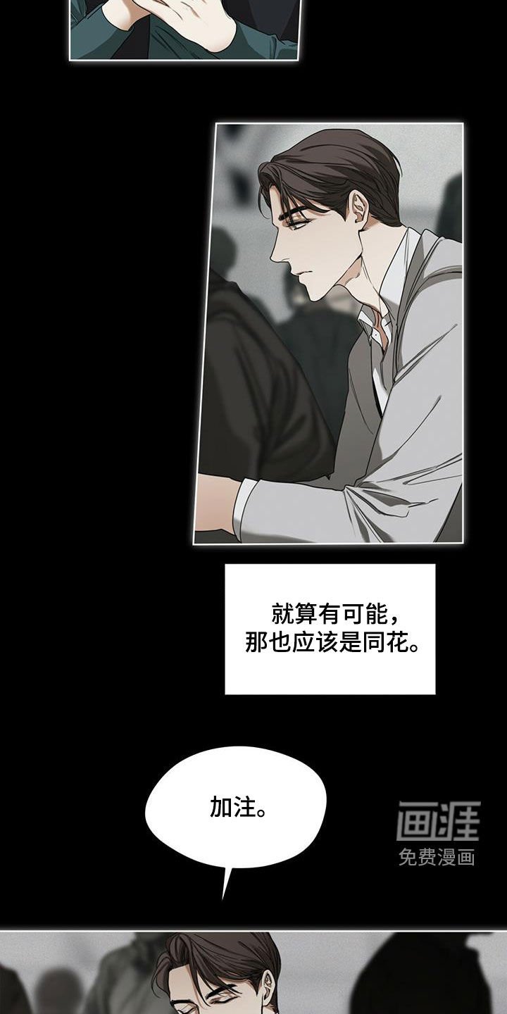 第66章：假名