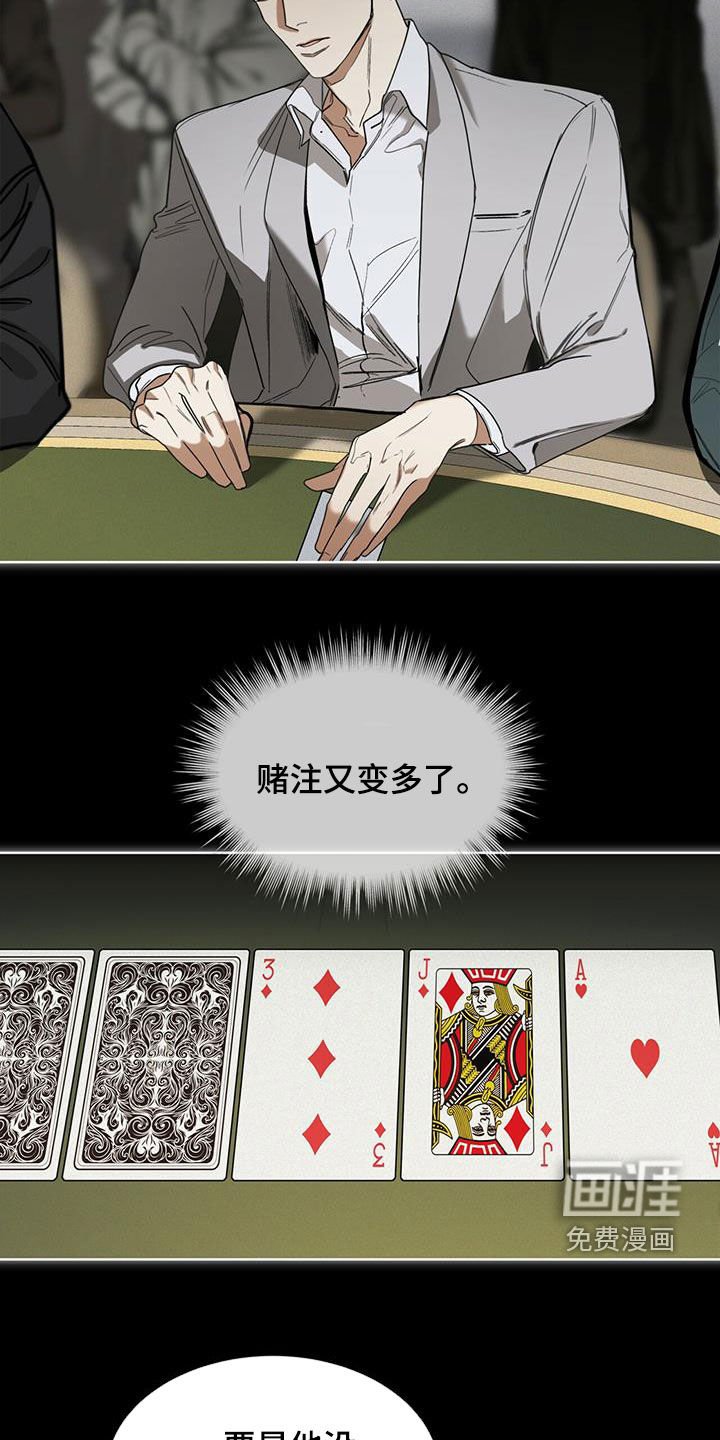 第66章：假名
