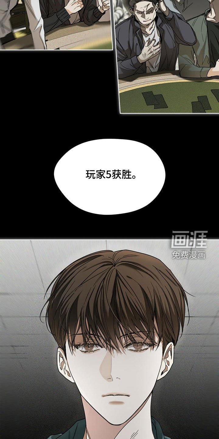 第67章：换牌