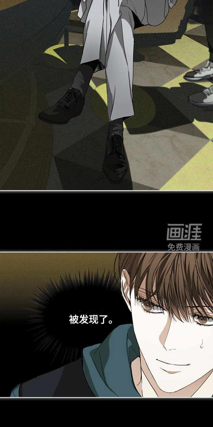 第67章：换牌