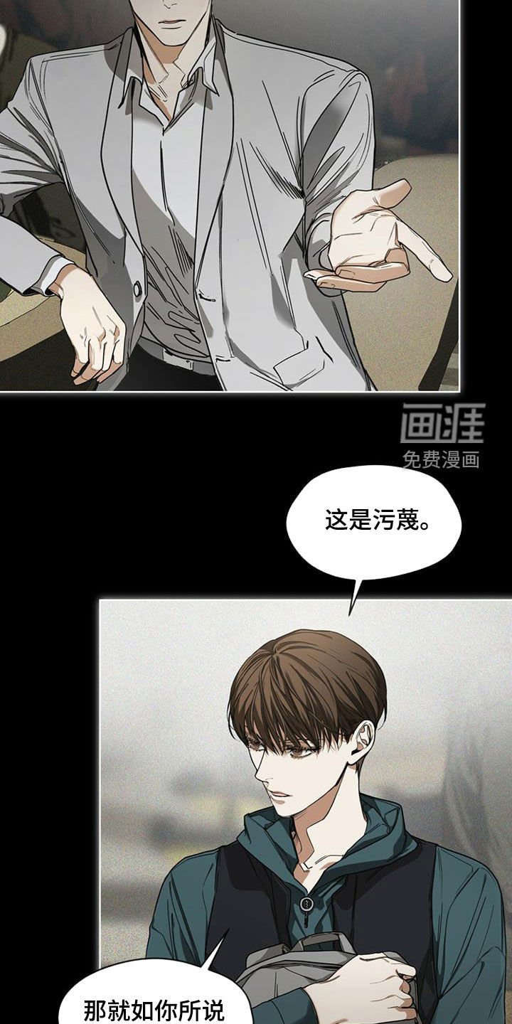 第68章：好奇