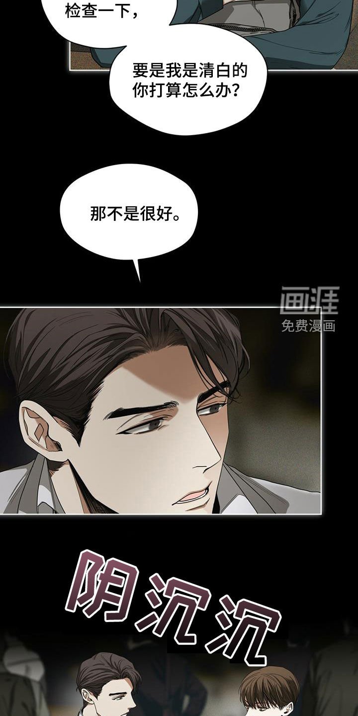 第68章：好奇