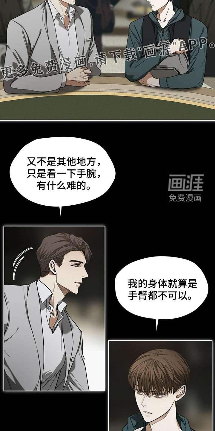 第68章：好奇