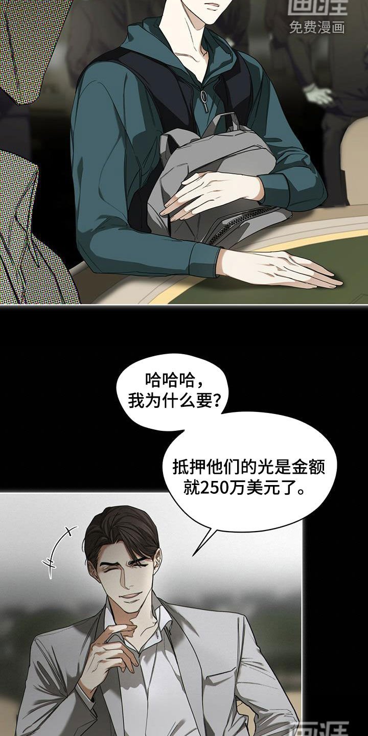 第68章：好奇