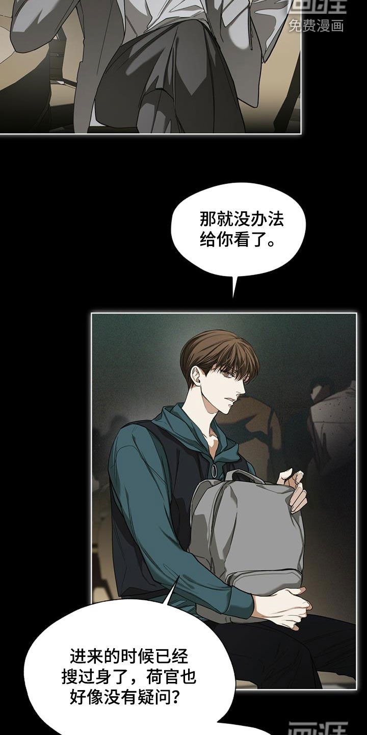 第68章：好奇