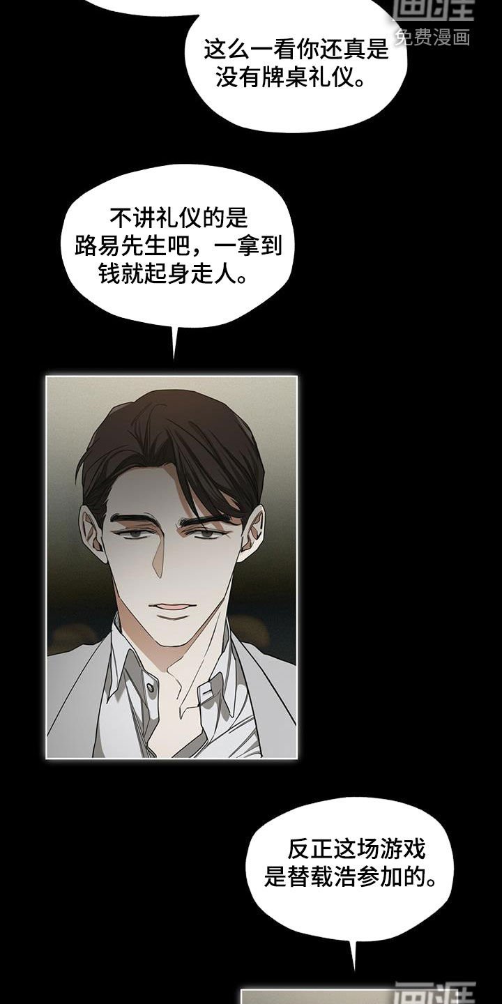 第68章：好奇