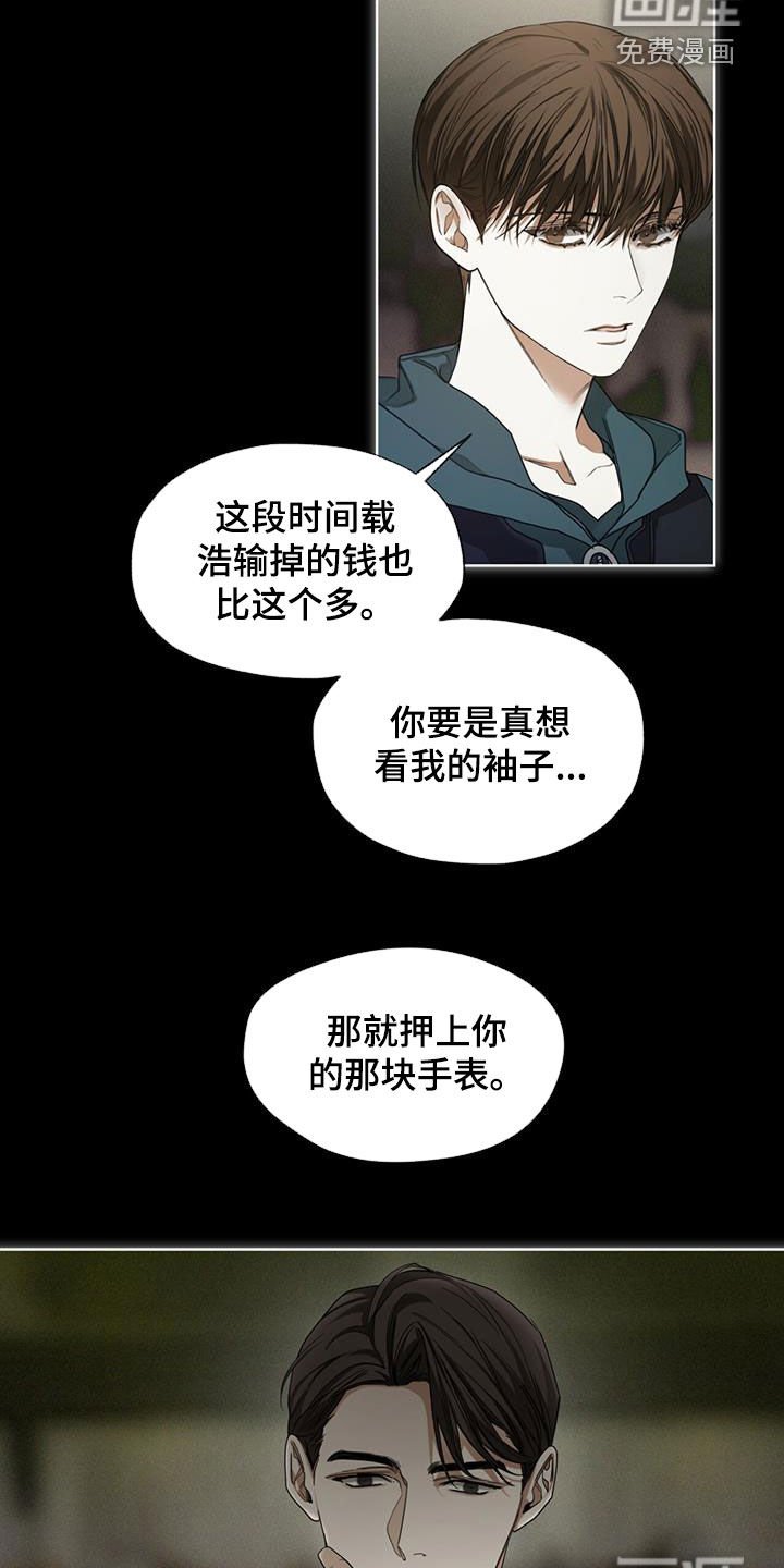 第68章：好奇