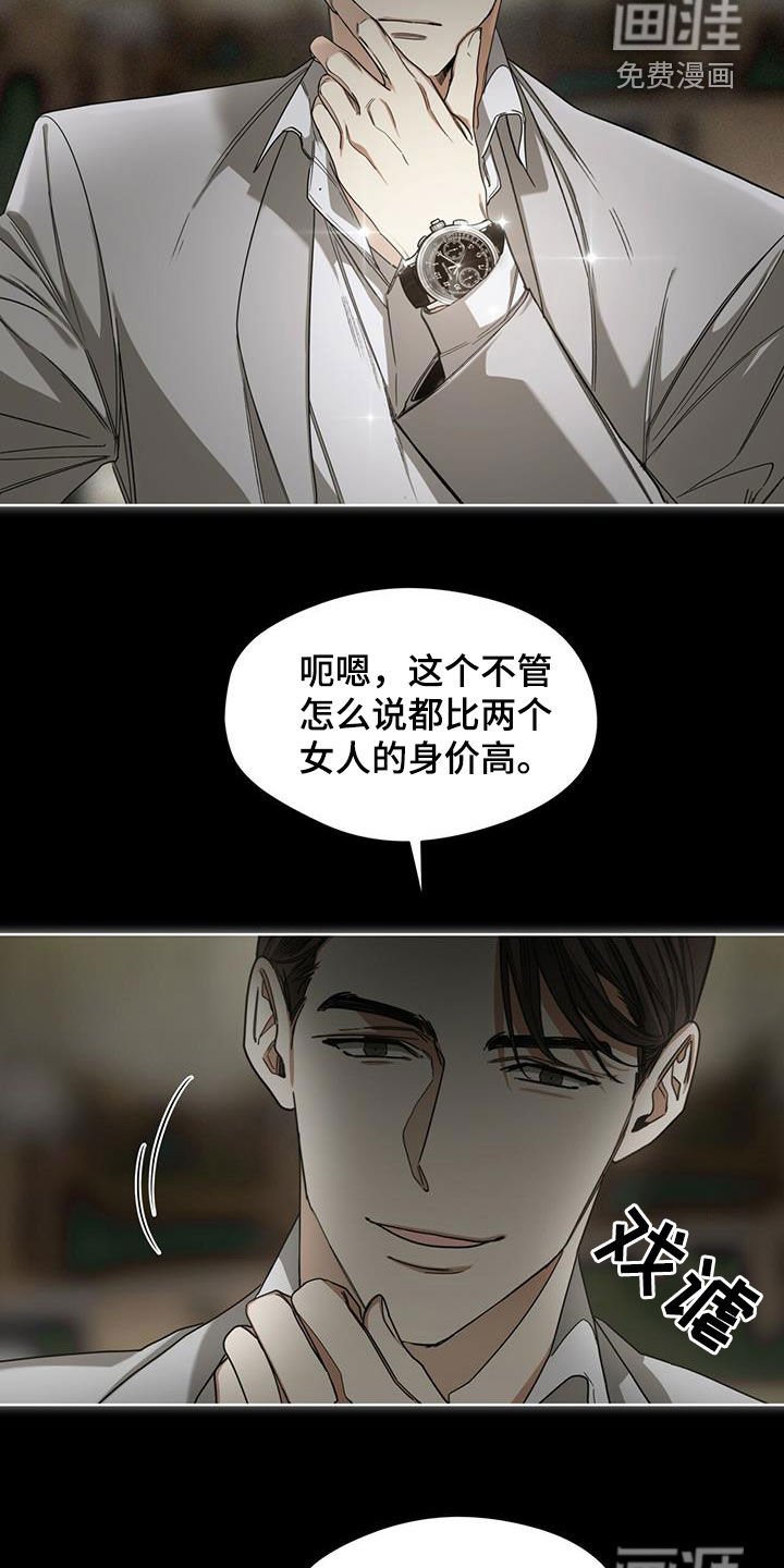 第68章：好奇