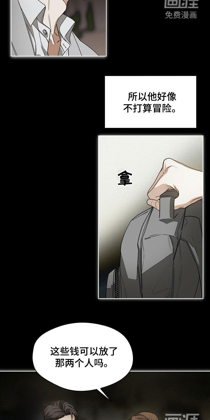 第68章：好奇